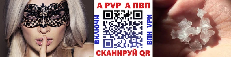 A PVP СК КРИС  что такое   Злынка 