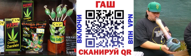 Печенье с ТГК марихуана  mega tor  Злынка 