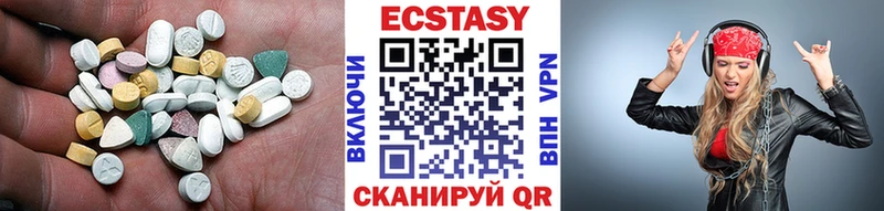 МЕГА сайт  Злынка  Экстази круглые 