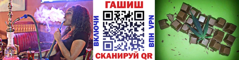 ГАШ убойный  Злынка 