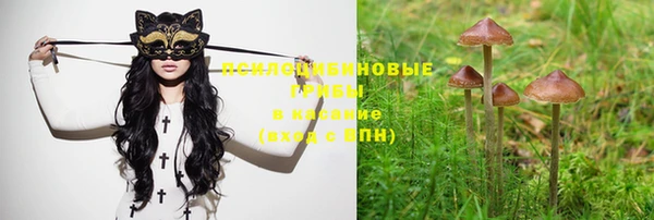 альфа пвп VHQ Арсеньев
