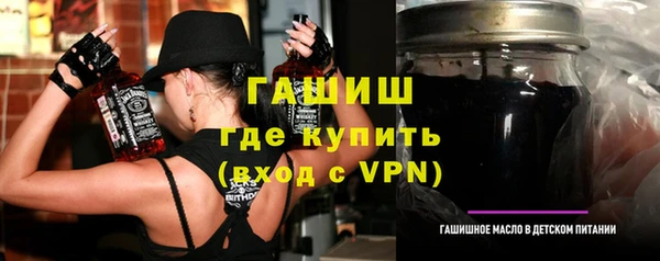 альфа пвп VHQ Арсеньев