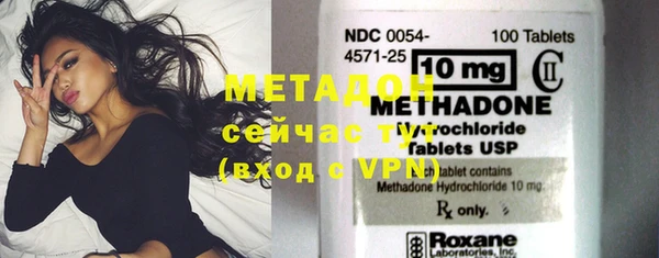альфа пвп VHQ Арсеньев