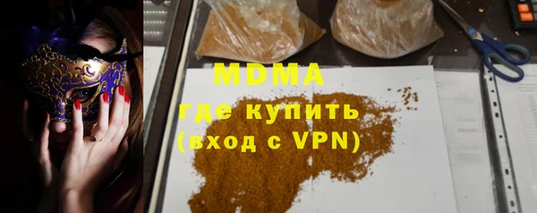 гашик Аркадак