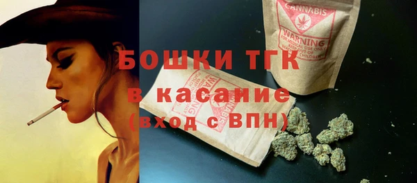 альфа пвп VHQ Арсеньев