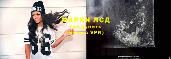 альфа пвп VHQ Арсеньев