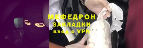 альфа пвп VHQ Арсеньев