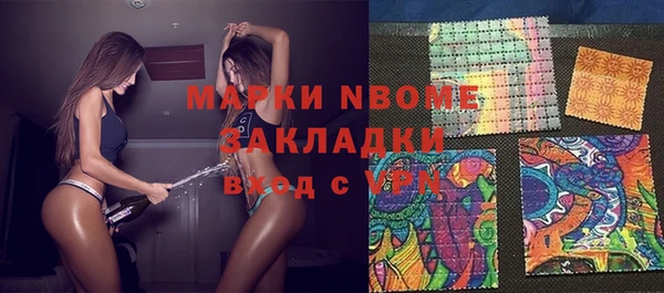 альфа пвп VHQ Арсеньев