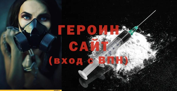 альфа пвп VHQ Арсеньев