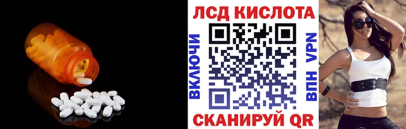 LSD-25 экстази ecstasy  купить   Злынка 