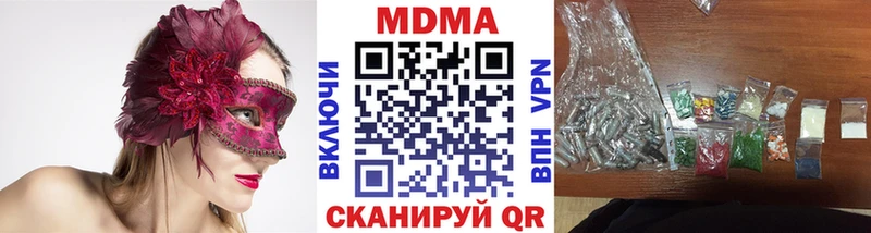 MDMA VHQ  где купить   сайты даркнета Telegram  Злынка 