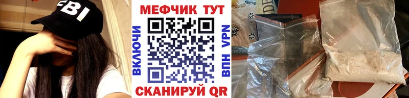 shop клад  Злынка  Меф кристаллы 