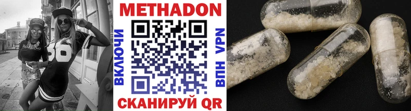 МЕТАДОН мёд  где продают   MEGA ONION  Злынка 