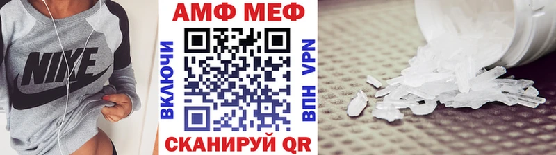 блэк спрут tor Злынка МЕТАМФЕТАМИН винт