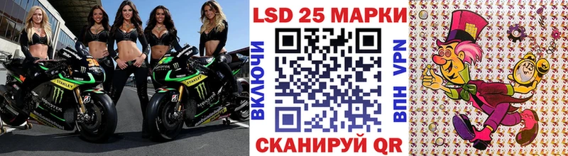 Марки N-bome 1,8мг  Злынка 