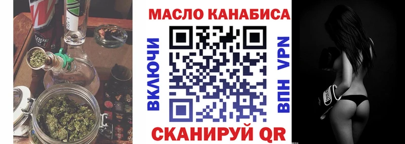 Дистиллят ТГК концентрат Злынка